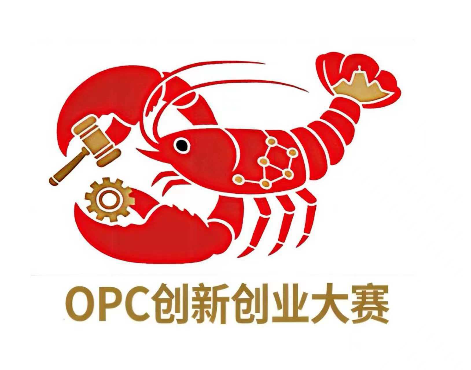 龙虾杯组委会